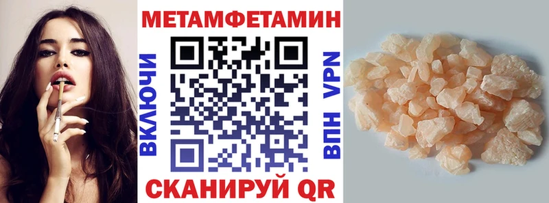 Амфетамин Premium  Уржум 