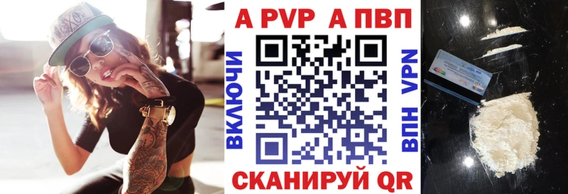 Alpha-PVP СК КРИС  Уржум 