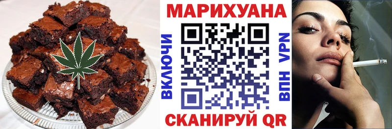 что такое наркотик  MEGA ТОР  Печенье с ТГК марихуана  Уржум 