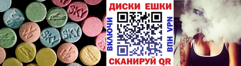 МЕГА ссылки  Уржум  Экстази ешки 