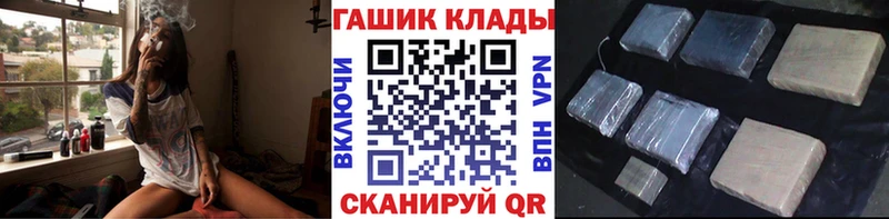купить наркоту  Уржум  маркетплейс официальный сайт  ГАШИШ Cannabis 