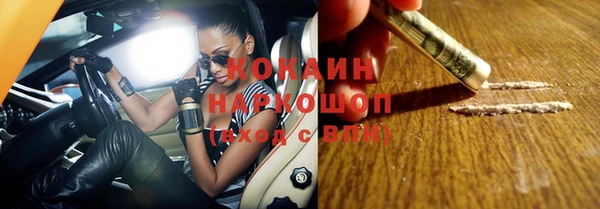 Альфа ПВП Балабаново