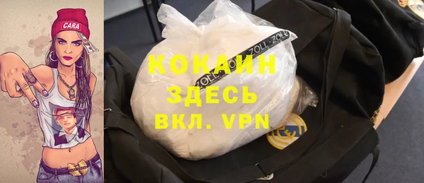 Альфа ПВП Балабаново