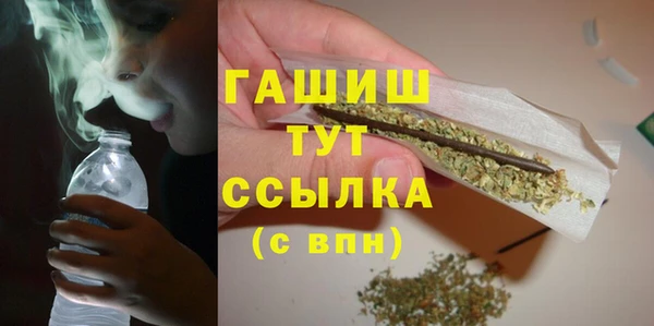 Альфа ПВП Балабаново