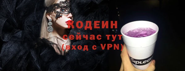 PSILOCYBIN Балахна