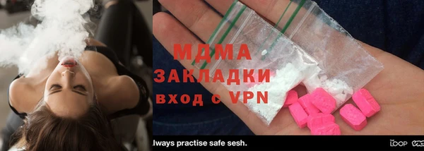 PSILOCYBIN Балахна