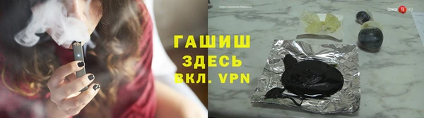 Альфа ПВП Балабаново