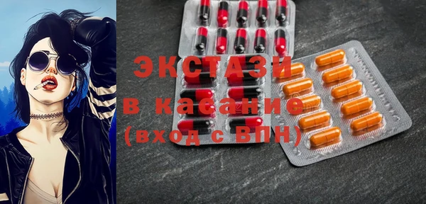 Альфа ПВП Балабаново