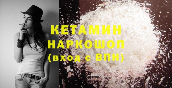 PSILOCYBIN Балахна