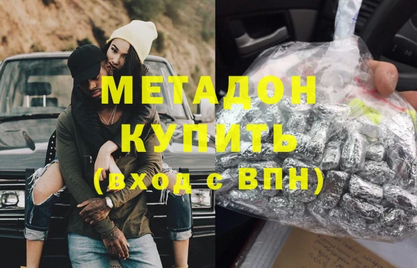 Альфа ПВП Балабаново