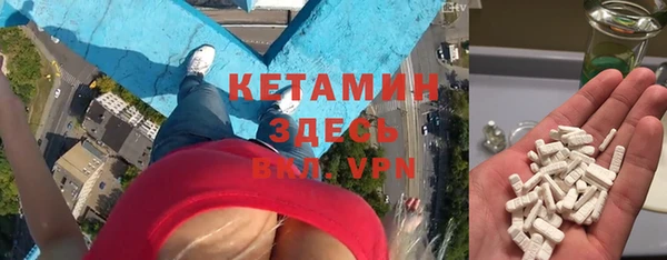 PSILOCYBIN Балахна