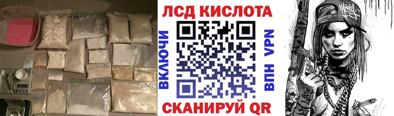 ЛСД экстази ecstasy  цена наркотик  Уржум 