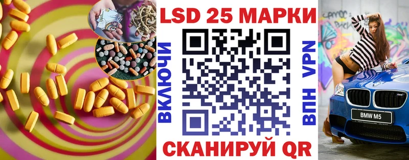 Лсд 25 экстази ecstasy Уржум