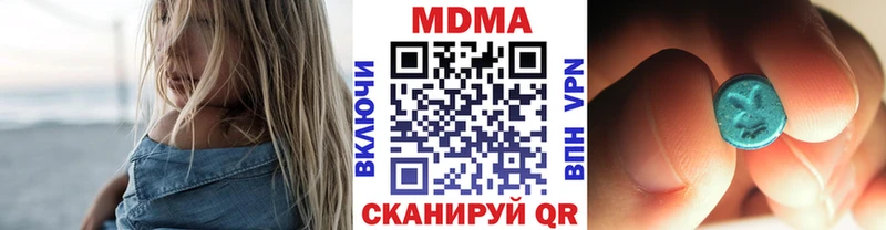 МДМА кристаллы  Уржум 