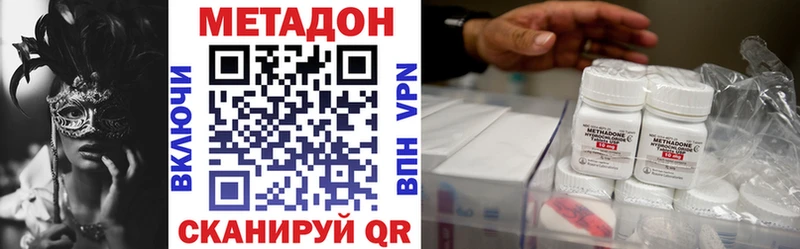 МЕТАДОН мёд  где найти наркотики  Уржум 