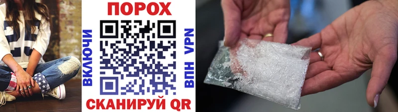 Первитин Methamphetamine  Уржум 