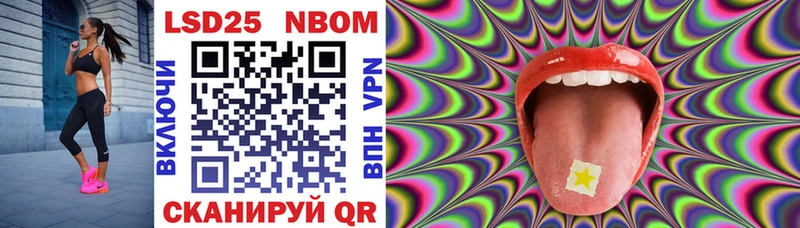 цена   Уржум  Марки 25I-NBOMe 1,5мг 