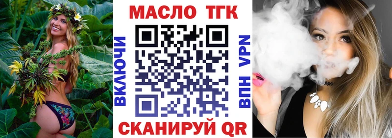 Дистиллят ТГК концентрат  Уржум 